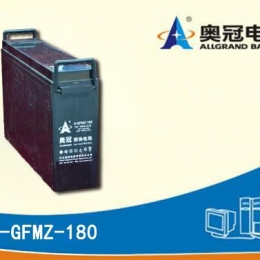 奥冠电池6-GFMZ-180