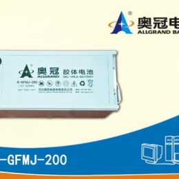 奥冠电池6-GFMJ-200